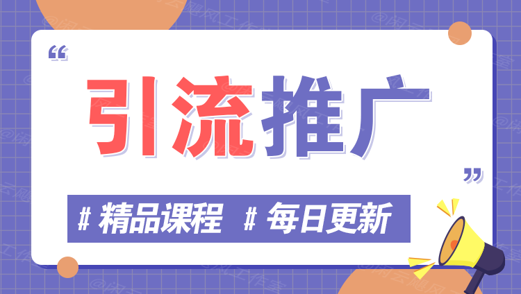 图片-小创项目网