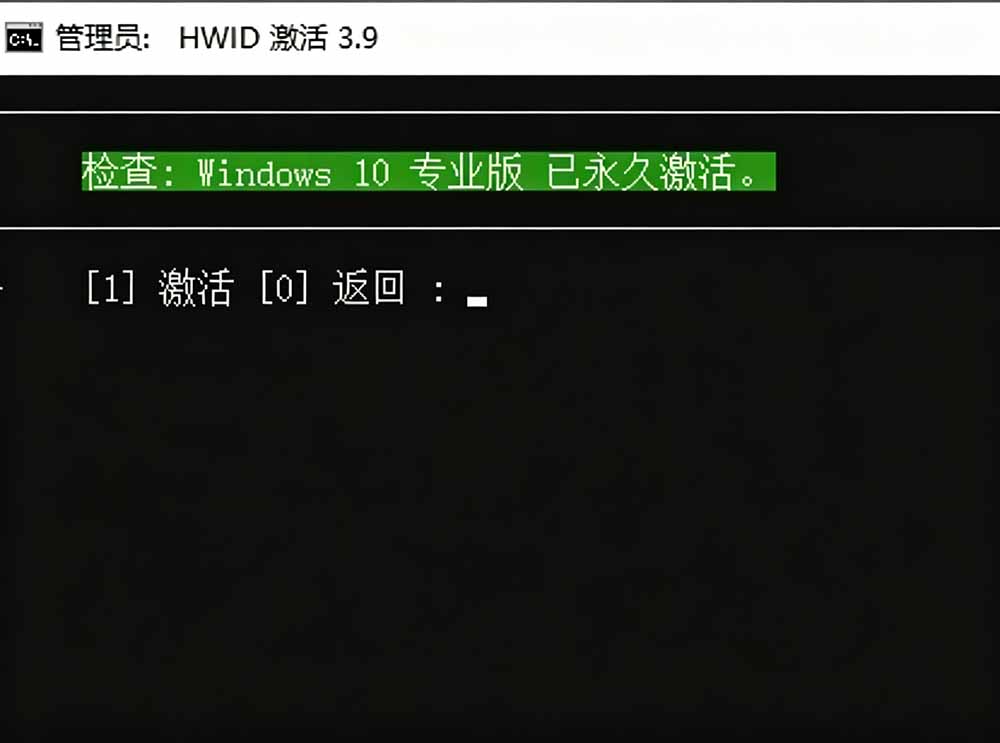 Windows和Office 激活神器汉化版！打开即可一键激活，永久免费使用，安全无毒，Github最新汉化版 Mas-小创项目网