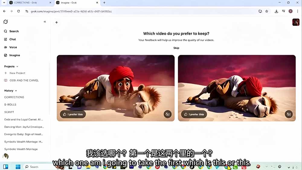 Grok Imagine AI故事动画短片实战：电影级视觉效果+角色一致性+高级提示词+后期剪辑全流程-小创项目网