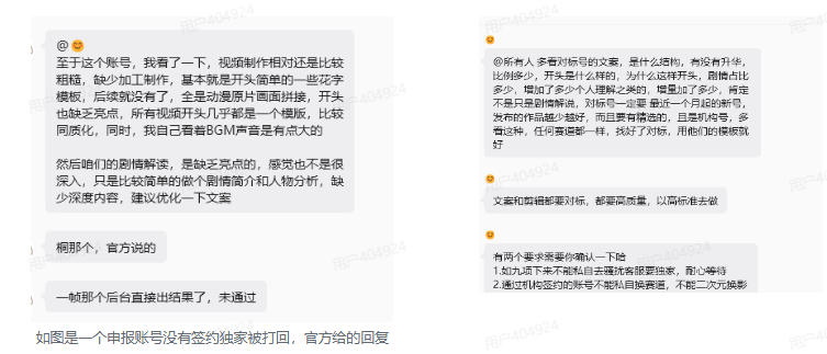 抖音动漫混剪解说变现课：双增量精选打法｜AI深度文案｜花字封面剪辑｜ 精选与独家签约日入1000+-小创项目网